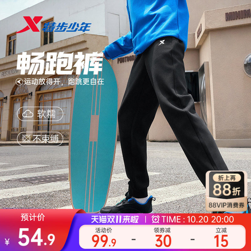 特步童装男童加绒卫裤运动裤儿童长裤2026秋冬新款大童裤子青少年
