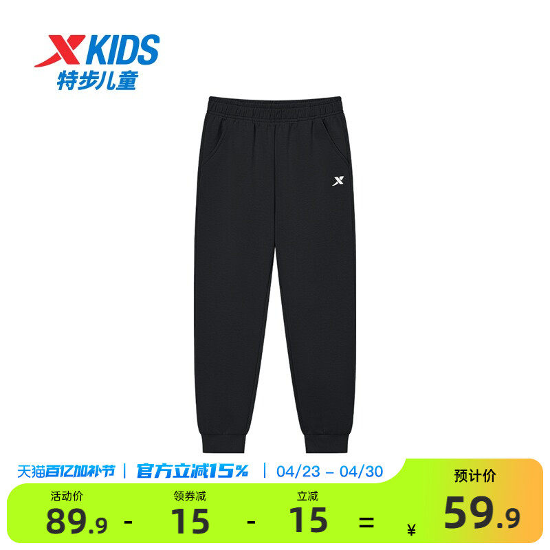 特步童装儿童运动裤男童长裤2026新款大童春秋款防蚊裤子夏季薄款