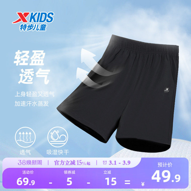 特步儿童速干五分裤夏季男童短裤2026新款大童薄款裤子运动裤夏装