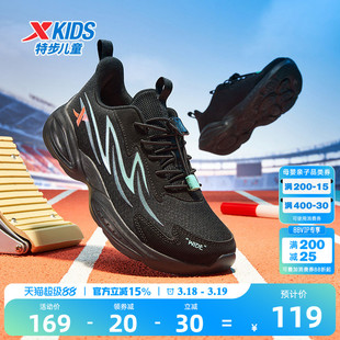 特步童鞋春季新款儿童运动鞋男童束尾扣跑步鞋中大童宽楦防滑鞋子
