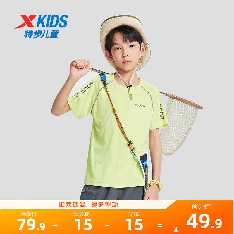 特步童装儿童户外短袖T恤男童上衣2025年夏季新款大童透气速干短T
