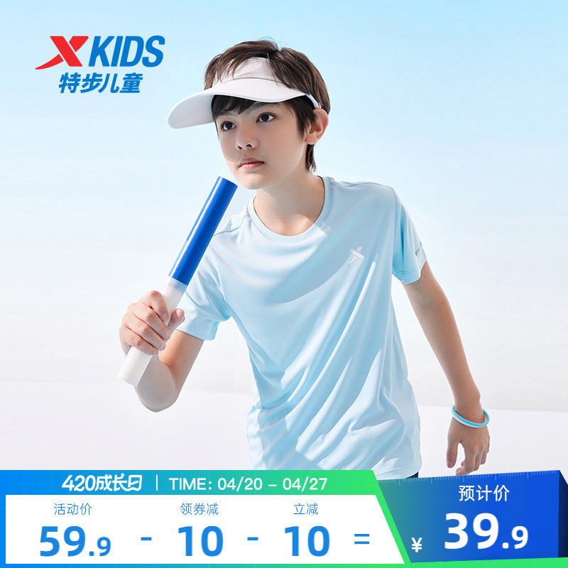 特步童装儿童短袖T恤男童夏装薄2026夏季新款中大童速干衣打底衫