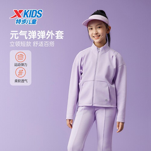 特步童装春秋季新款女童外套时尚百搭简约外套儿童运动保暖休闲