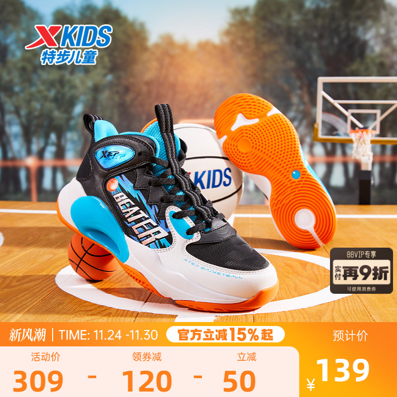 特步儿童冬季皮面运动篮球鞋