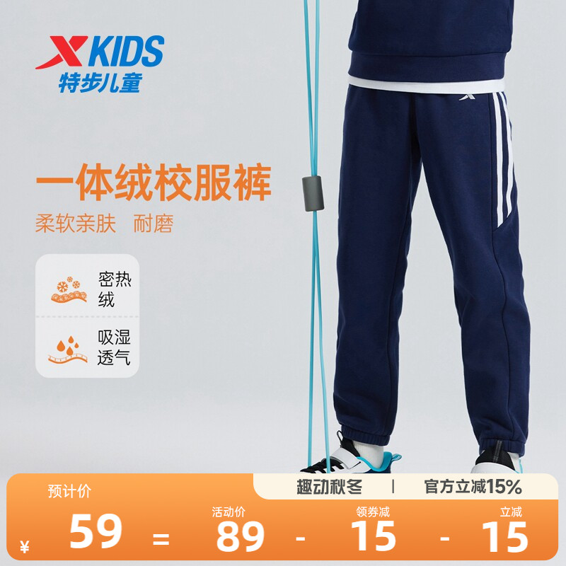 特步童装男童条纹加绒运图片