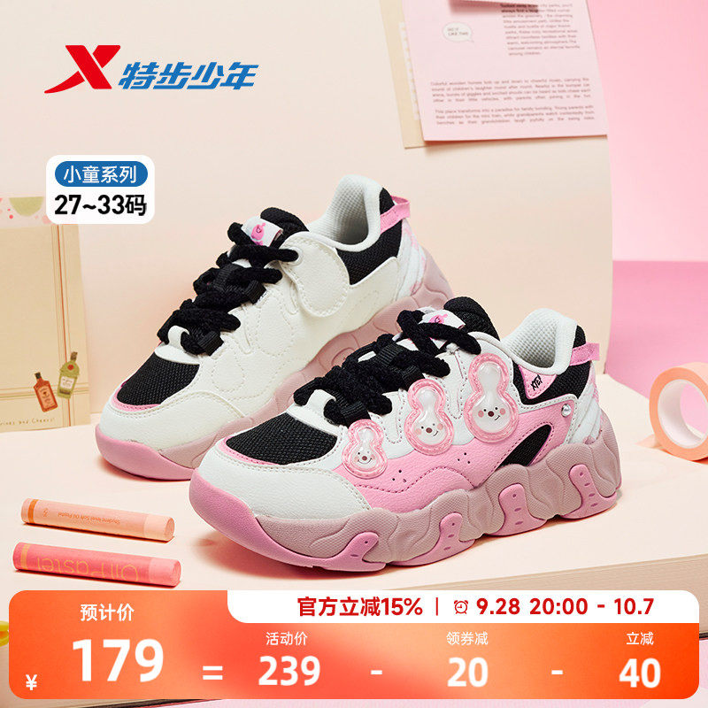 福宝鞋|特步儿童休闲鞋2026秋季新款女童小童休闲跑步运动鞋童鞋图片