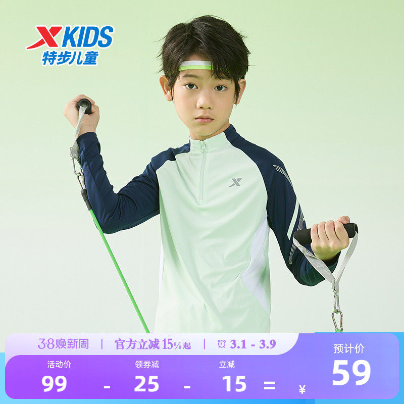 特步童装男童长袖T恤2026年春季新款儿童速干长t中大童半开襟上衣