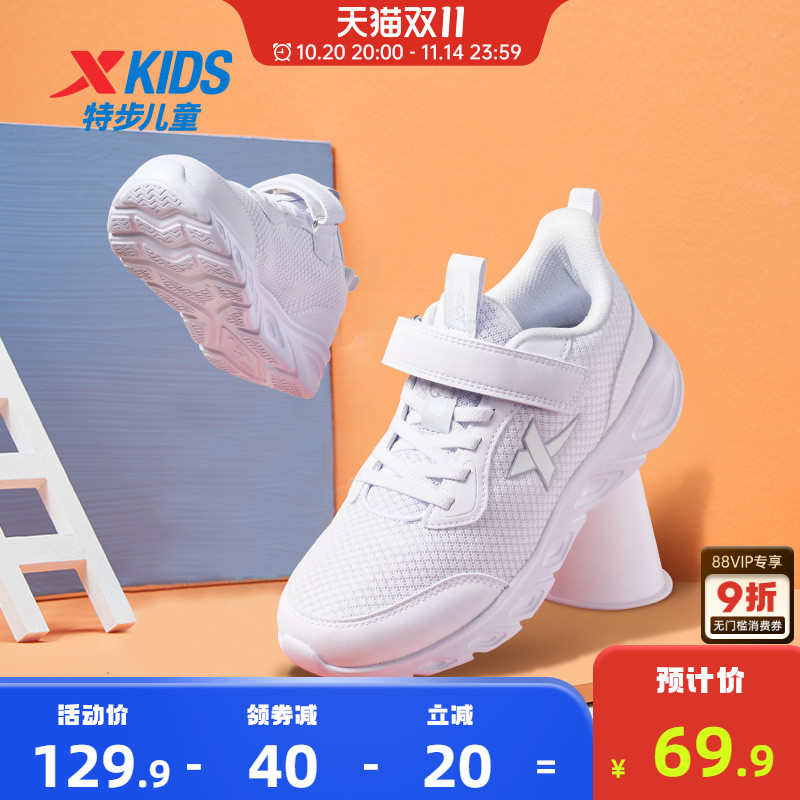 特步儿童2025春秋新款小童宝宝跑步鞋软底儿童男童防滑鞋子小白鞋