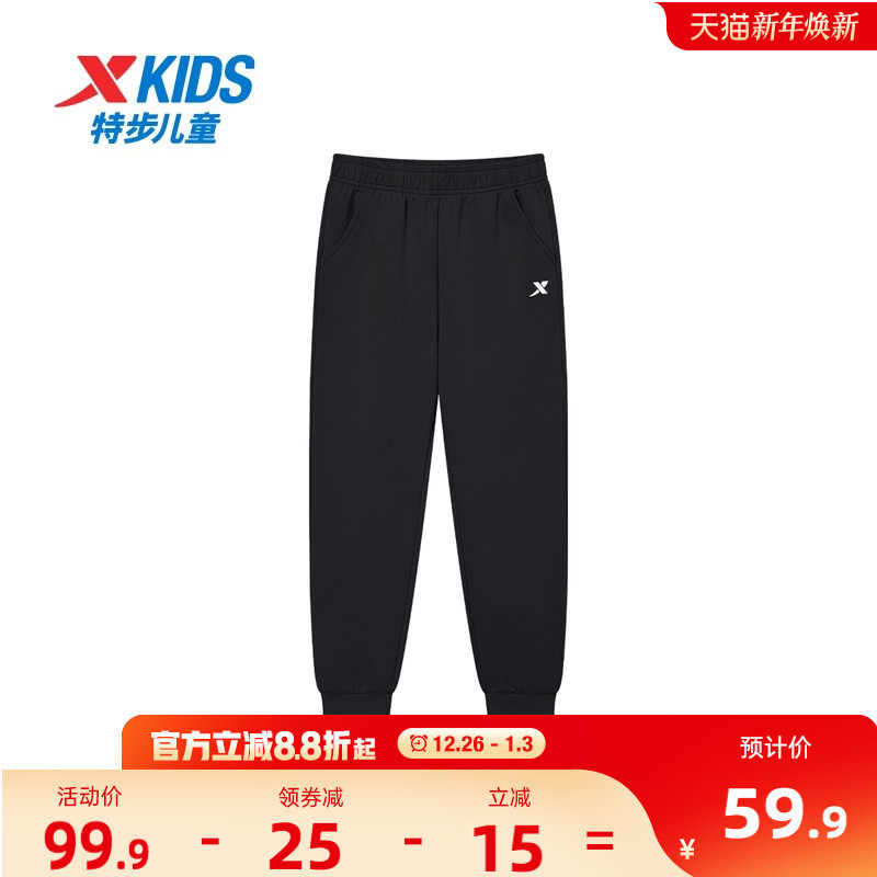 特步童装儿童运动裤男童长裤2025新款卫裤大童秋冬款加绒裤子冬装
