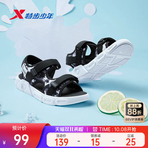 特步童鞋夏季软底防滑运动