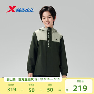 【商场同款】特步童装儿童保暖外套春秋季加绒男童上衣大童风衣冬