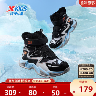 特步童鞋儿童冬季新款保暖棉鞋男童高帮运动鞋大童棉靴男孩雪地靴