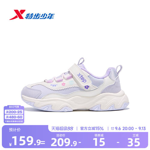 朵朵鞋|特步儿童2026年秋冬新款女童鞋运动休闲鞋子耐磨保暖棉鞋