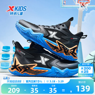 特步童鞋春季新款儿童防滑鞋子男童缓震系带运动鞋大童实战篮球鞋