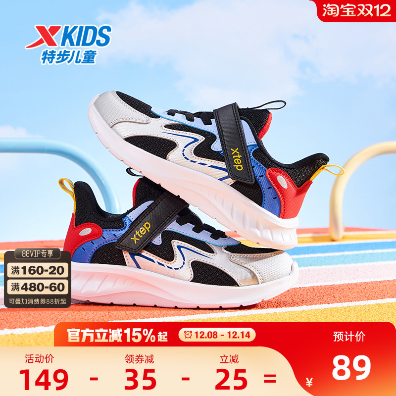 特步轻便运动幼小童跑步鞋