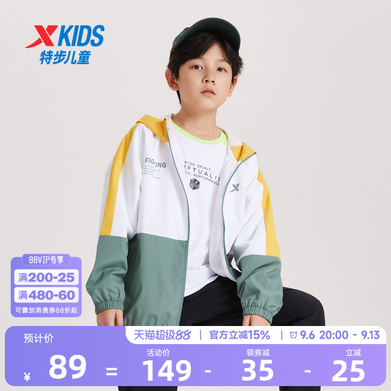 特步童装男童外套2026春夏季新款儿童透气薄风衣防风运动服上衣冬