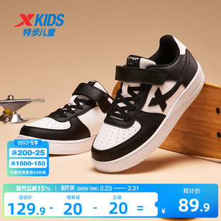 特步童鞋春季新款儿童男童板鞋运动鞋黑白鞋子女童鞋休闲鞋小白鞋