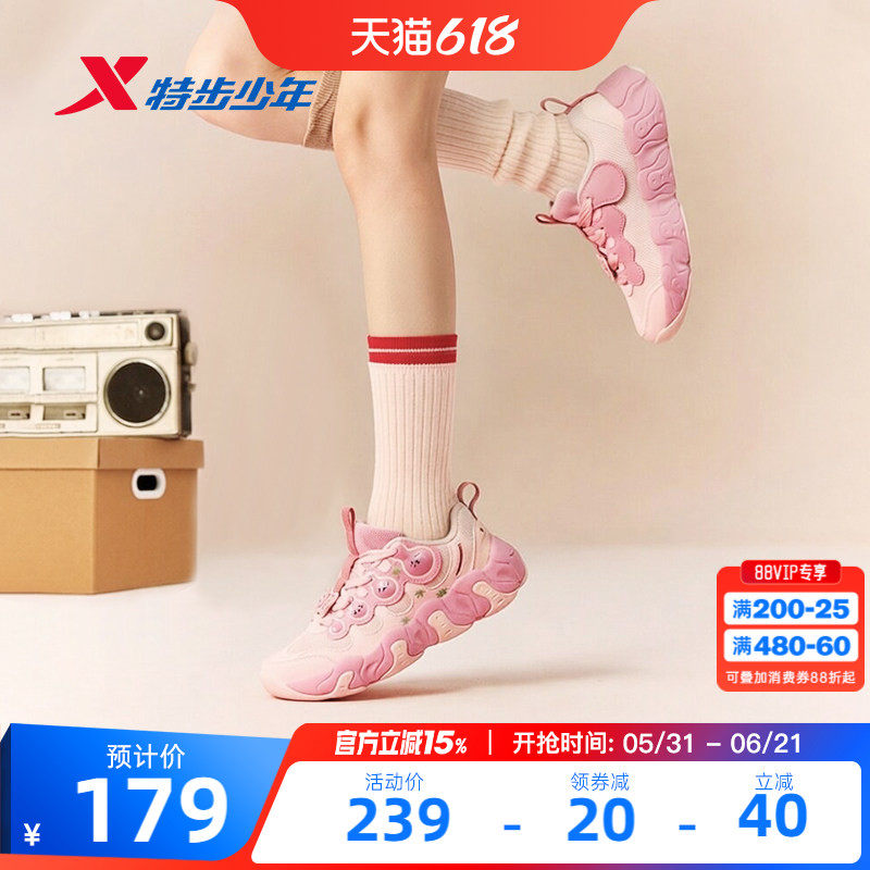福宝鞋｜特步童鞋夏季新款儿童运动女童防滑耐磨鞋子中大童休闲鞋