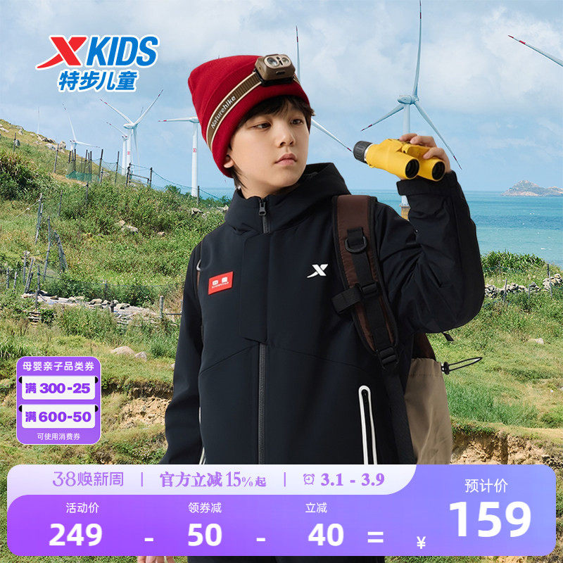 特步童装儿童外套男童冬季2026新款加绒风衣户外防风运动上衣冬装
