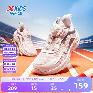 瞬影特步童鞋春秋新款儿童跑步鞋女童跑鞋旋转扣跳绳大童运动鞋子