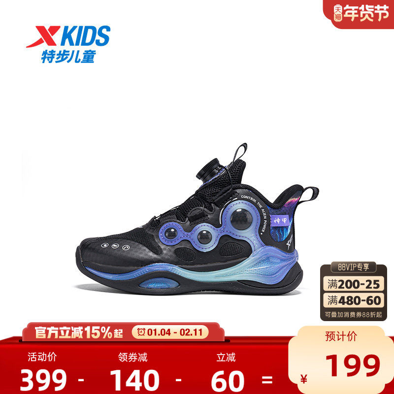 【商场同款】特步童鞋儿童运动鞋男童缓震耐磨小童旋转纽扣篮球鞋