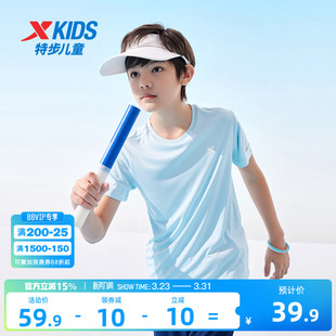 儿童短袖 中大童速干衣打底衫 T恤男童夏装 新款 薄2026夏季 特步童装