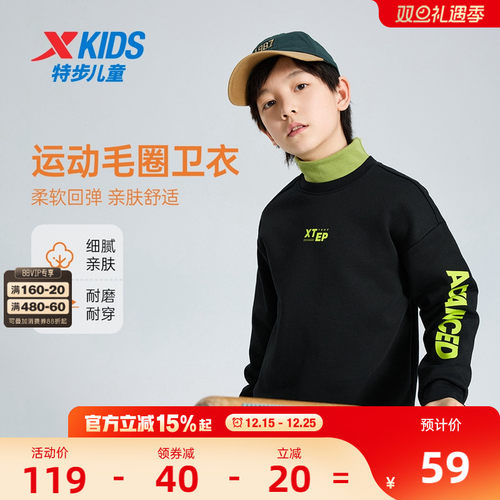 特步童装儿童套头卫衣男中大童秋冬新款字母印花圆领长袖衫休闲服