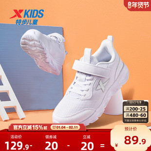 特步儿童2026春秋新款小童宝宝跑步鞋软底儿童男童防滑鞋子小白鞋