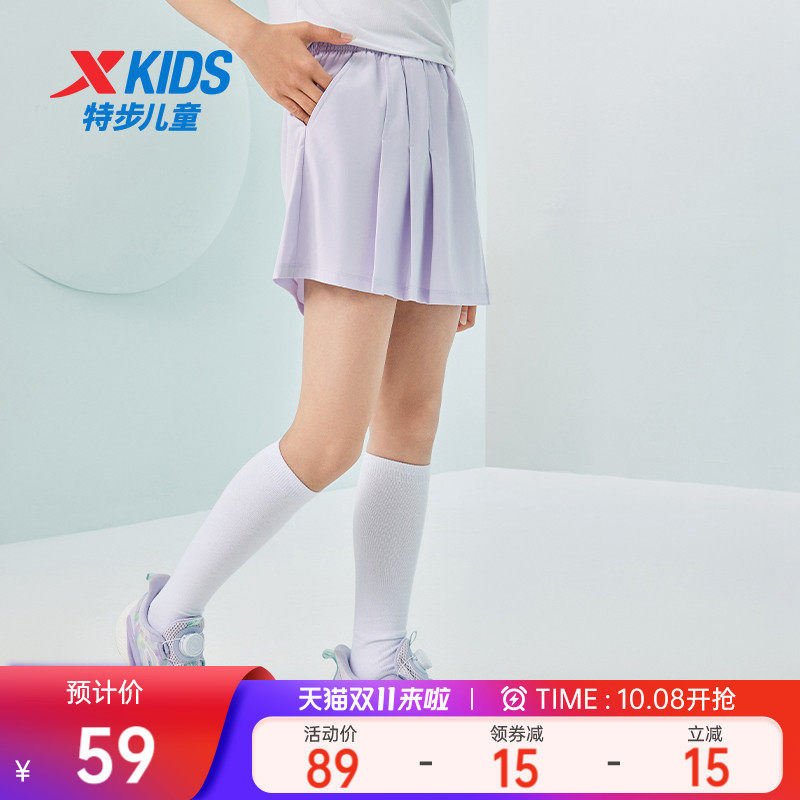 特步童装女童短裙子儿童运动裤裙2026夏季新款大童百褶半身裙夏装