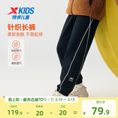 男童长裤 大童防蚊裤 春装 特步童装 子卫裤 2026春秋新款 裤 儿童运动裤