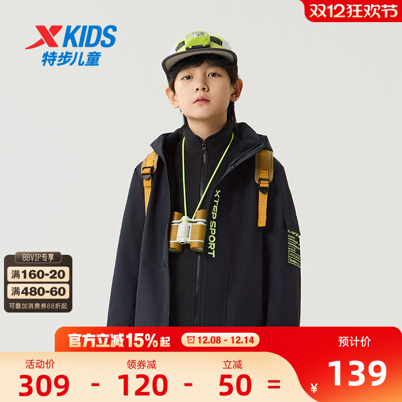 男童冲锋衣外套冬装