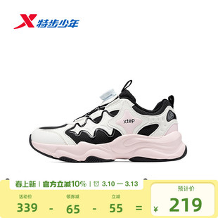 【商场同款】特步童鞋星星休闲鞋春季季新款中大童儿童运动女童鞋