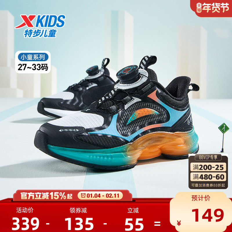 特步童鞋2025春款小童舒适柔软儿童鞋男童防滑耐磨运动跑步鞋百搭