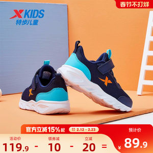 特步童鞋男童运动鞋休闲儿童鞋秋冬跑步鞋女童鞋革面跑鞋加绒棉鞋