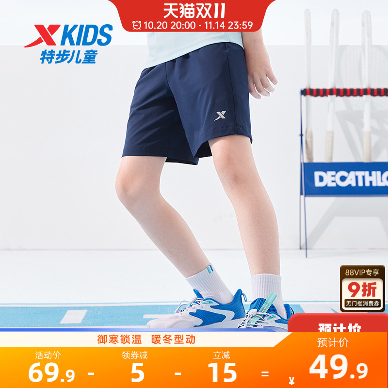 特步童装男童裤子短裤2025年夏季新款儿童薄款速干外穿运动裤夏装