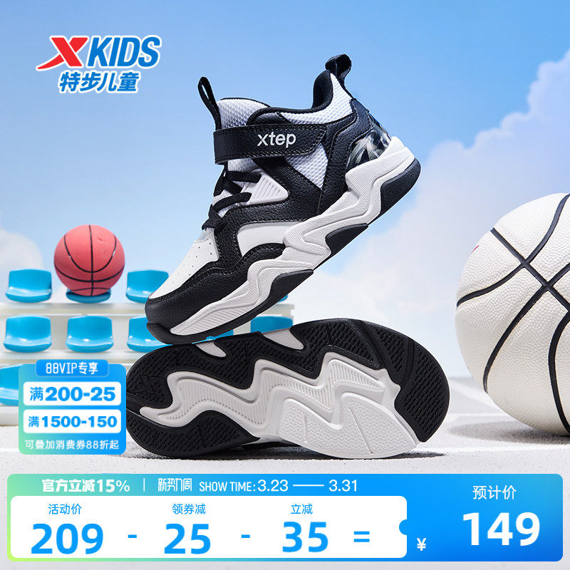 特步童鞋儿童运动鞋春夏季新年款女童耐磨男童幼小童魔术贴篮球鞋