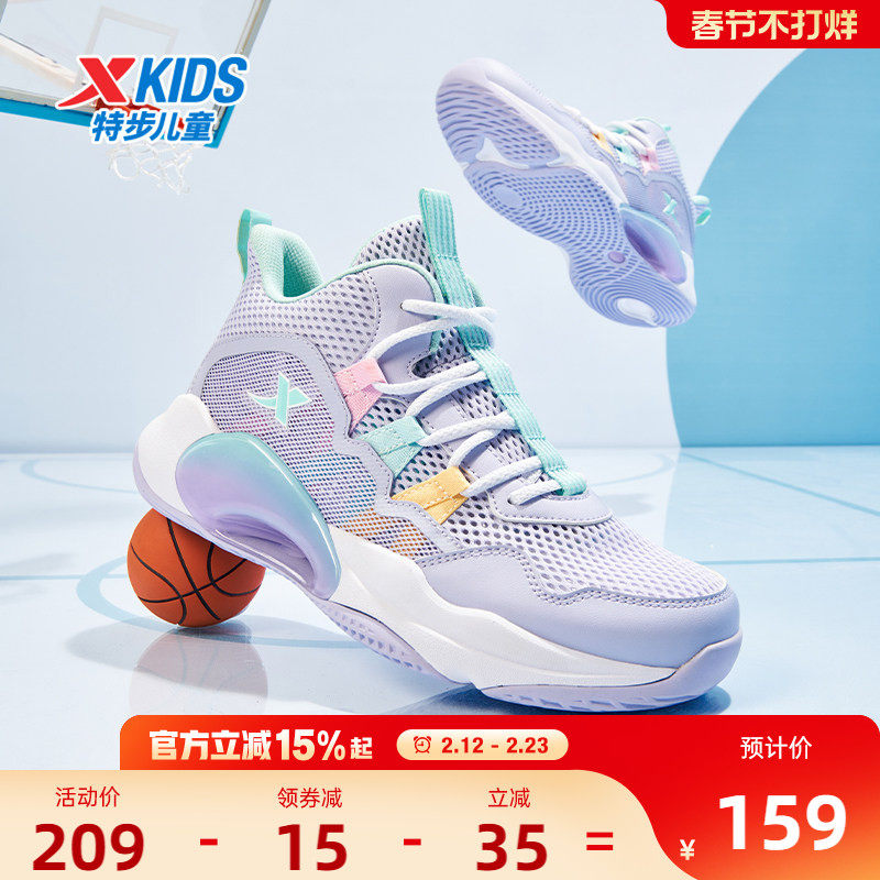 特步儿童鞋子篮球鞋文化2026夏季新款青少年女童运动鞋专业实战