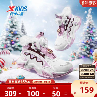 特步童鞋冬季新款中大童大棉鞋女童保暖加绒旋转纽扣儿童运动棉鞋