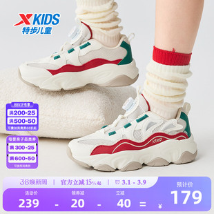 特步童鞋春季新款中大童学生休闲鞋儿童运动鞋女童防滑减震跑鞋