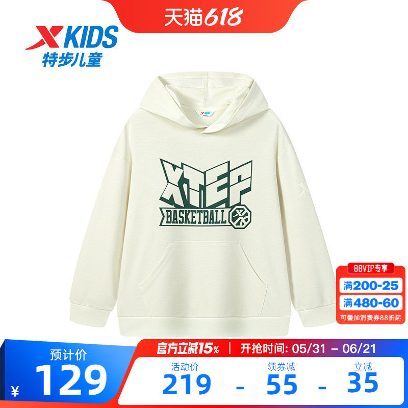 特步童装春秋季新款男童潮流休闲儿童连帽卫衣中大童学生保暖上衣