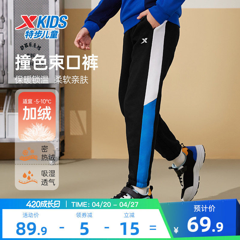 特步童装男童运动裤儿童长裤2026春秋新款中大童春装裤子加绒卫裤