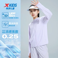 Крутой стиль - дымчатая марля фиолетового цвета