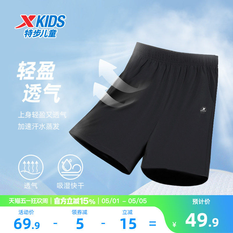 特步儿童速干五分裤夏季男童短裤2026新款大童薄款裤子运动裤夏装