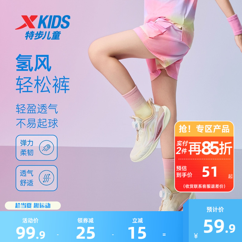 氢风|特步童装儿童运动短裤夏季新款女童速干裤子大童工装五分裤