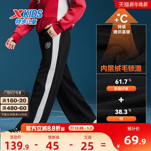 特步童装儿童加绒运动裤女童拼接保暖裤子2025年秋冬新款长裤冬装