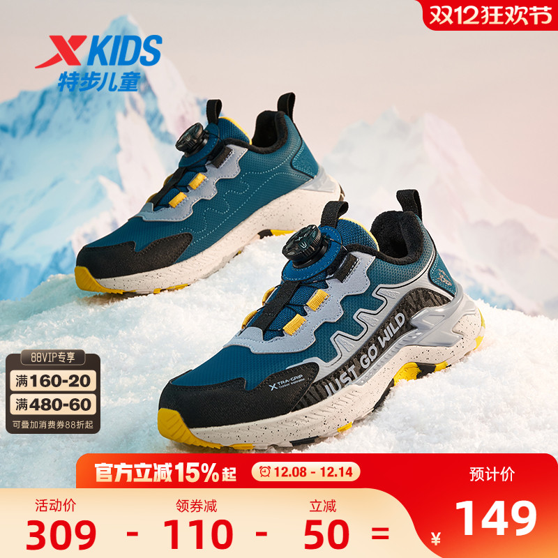 特步儿童2025冬款新款男童鞋运动鞋加绒二棉户外保暖棉鞋防滑鞋子