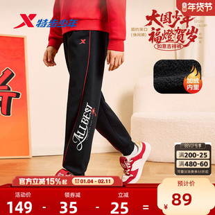 福燈贺岁|特步童装女童加绒裤子冬季儿童马年拜年服保暖运动长裤