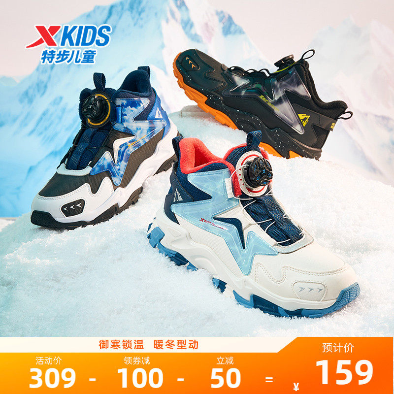 特步童鞋秋冬新款男童加绒保暖休闲棉鞋儿童运动防滑耐磨减震鞋子