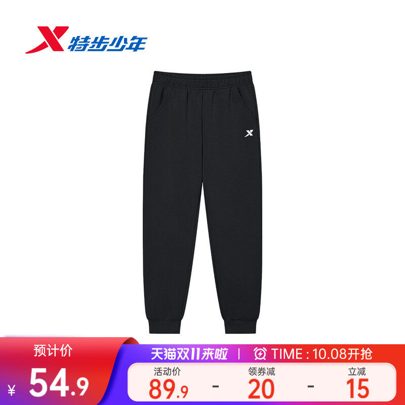 特步童装儿童加绒运动裤男童长裤2026新款大童秋装卫裤青少年裤子