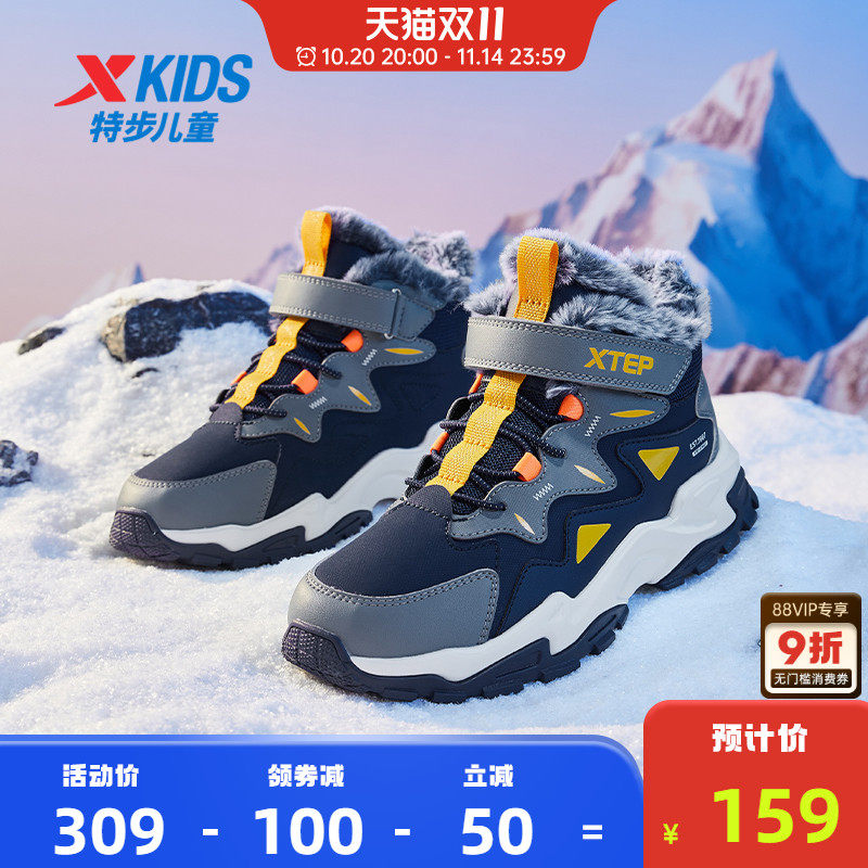 特步儿童鞋2025新款冬季男童鞋运动鞋加绒大棉高帮加绒保暖棉鞋子